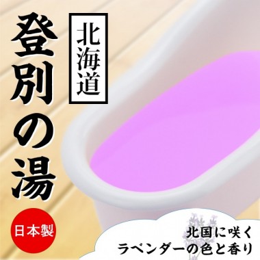 アダルトグッズ、とろとろローション極(日本製) 橘メアリー第2弾の見本画像2