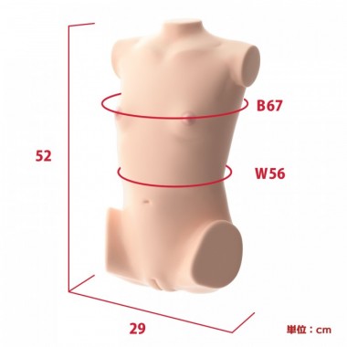 アダルトグッズ、日本製リアルボディ+3Dボーンシステム ちっぱい皐月ももの見本画像7
