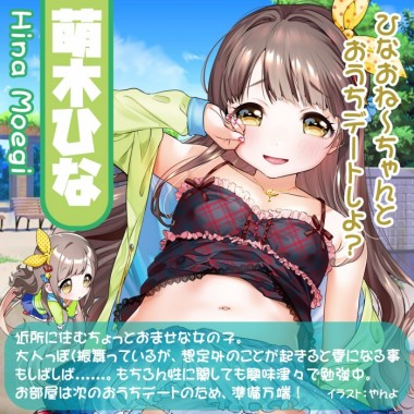アダルトグッズ、日本製リアルボディ+3Dボーンシステム つるぺた萌木ひなの見本画像6