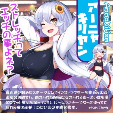 アダルトグッズ、日本製リアルボディ+3Dボーンシステム 魅惑のロケぱい アーニャ・キリヤンの見本画像6