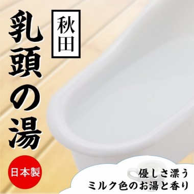 アダルトグッズ、とろとろローション極(日本製) 君島みお第1弾の見本画像7