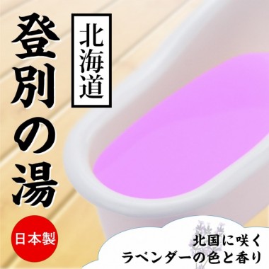 アダルトグッズ、とろとろローション極(日本製) 君島みお第2弾の見本画像3