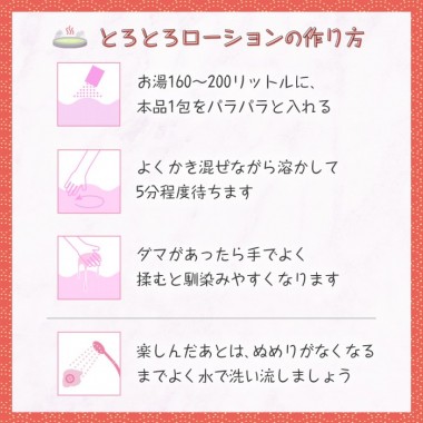 アダルトグッズ、とろとろローション極(日本製) 君島みお第2弾の見本画像9
