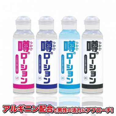 アダルトグッズ、噂のローション ハードタイプ 180mlの見本画像3