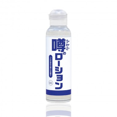 噂のローション ハードタイプ 180ml