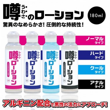 アダルトグッズ、噂のローション クールタイプ 180mlの見本画像2