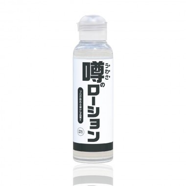 噂のローション アナルタイプ 180ml