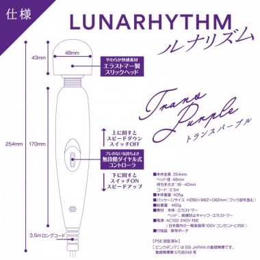 アダルトグッズ、ルナリズムの見本画像8