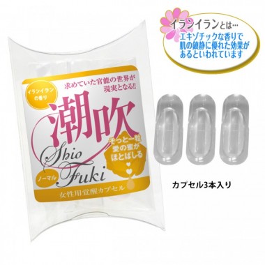 アダルトグッズ、女性用覚醒カプセル 潮吹の見本画像3