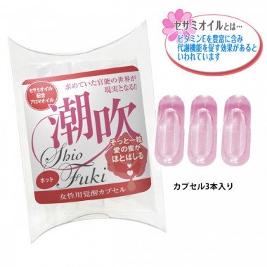 アダルトグッズ、女性用覚醒カプセル 潮吹の見本画像4
