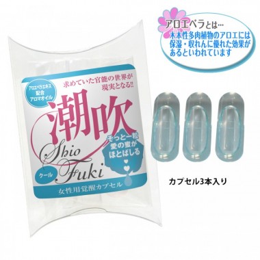 アダルトグッズ、女性用覚醒カプセル 潮吹の見本画像5