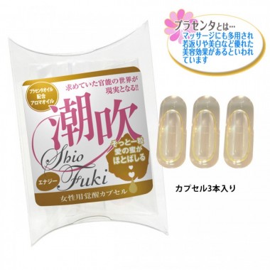 アダルトグッズ、女性用覚醒カプセル 潮吹の見本画像7
