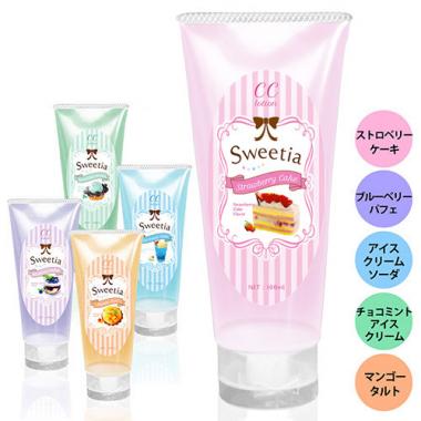 CC lotion Sweetia 100ml
