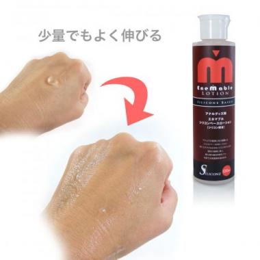 アダルトグッズ、エネマブルローション 120mlの見本画像2