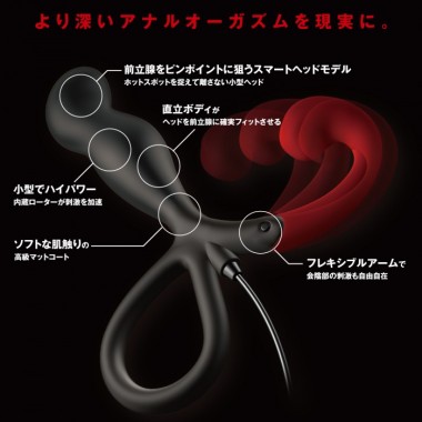 アダルトグッズ、エネマブルRの見本画像3