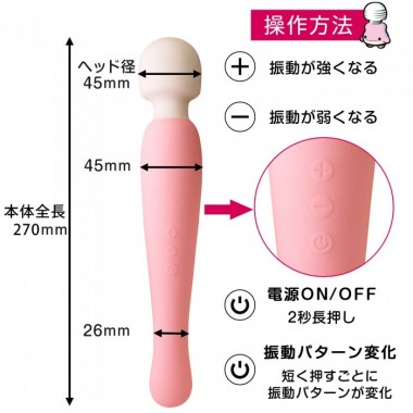 アダルトグッズ、ピンクデンマ超(スーパー)・クロデンマ超(スーパー)の見本画像8