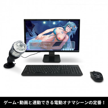 アダルトグッズ、サイクロンX10 USB 本体の見本画像6