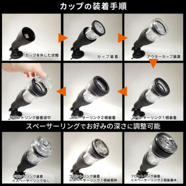 アダルトグッズ、サイクロンX10 USB 本体の見本画像7