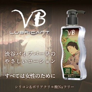 アダルトグッズ、VBローションの見本画像5