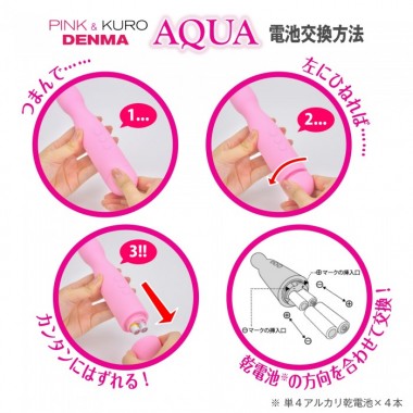 アダルトグッズ、ピンクデンマ アクア2020 / クロデンマ アクア2020の見本画像6