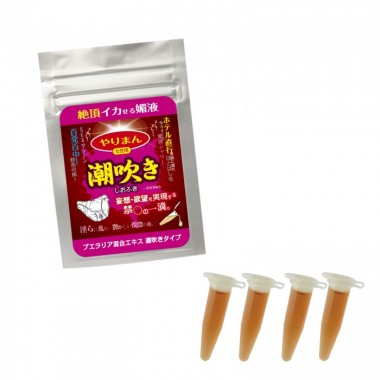 アダルトグッズ、やりまん(新ラベル)[軽税対応]の見本画像2
