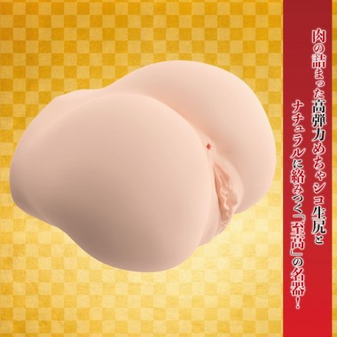 アダルトグッズ、極生尻 深田えいみの見本画像6