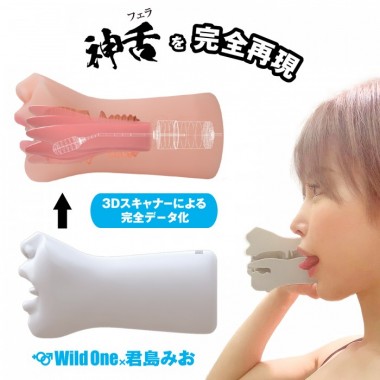 アダルトグッズ、神フェラ 君島みおの見本画像3