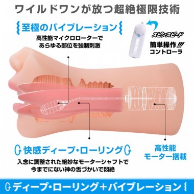 アダルトグッズ、神フェラ 君島みおの見本画像4