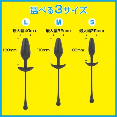 アダルトグッズ、遠隔エネマローターの見本画像5