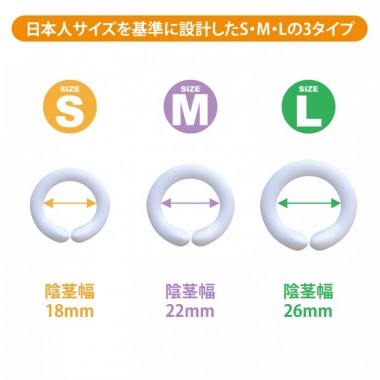 アダルトグッズ、ナチュラルリングの見本画像5