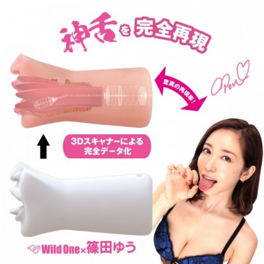 アダルトグッズ、神フェラ 篠田ゆうの見本画像3