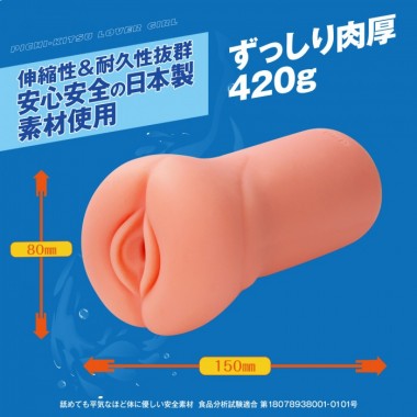 アダルトグッズ、ぴちキツラバーガールの見本画像4