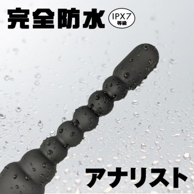 アダルトグッズ、完全防水 アナリスト003の見本画像2