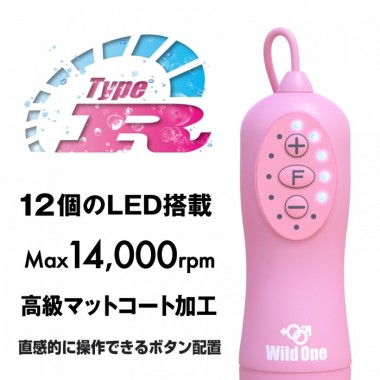 アダルトグッズ、完全防水 ピンクローター Type-R ミニの見本画像3