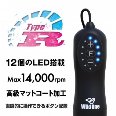 アダルトグッズ、完全防水 クロローターType-R ミニの見本画像3