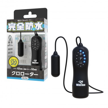 完全防水 クロローターType-R ミニ