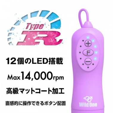 アダルトグッズ、完全防水 ピンクローター Type-R ミニ CCパープルの見本画像3