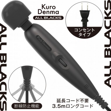 アダルトグッズ、オールブラックス[クロデンマ ゼロ]の見本画像5