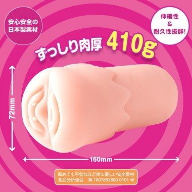 アダルトグッズ、誘惑サーキュレーションの見本画像3