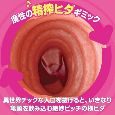 アダルトグッズ、誘惑サーキュレーションの見本画像5