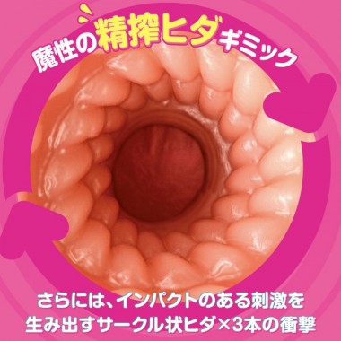 アダルトグッズ、誘惑サーキュレーションの見本画像7