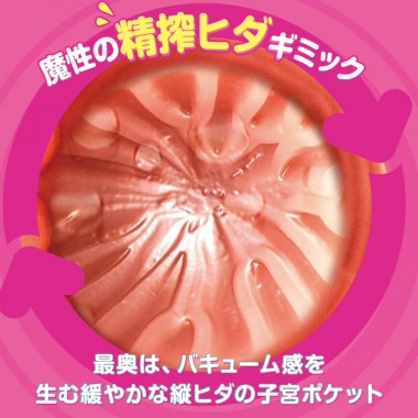 アダルトグッズ、誘惑サーキュレーションの見本画像8
