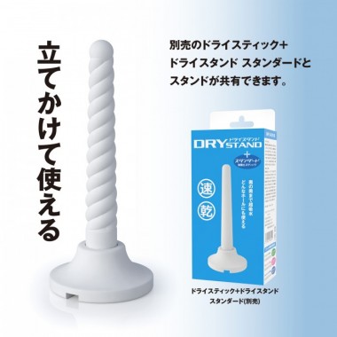アダルトグッズ、ドライスティック スパイラルの見本画像5