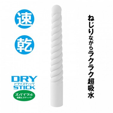 アダルトグッズ、ドライスティック スパイラルの見本画像6