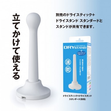 アダルトグッズ、ドライスティック ウテルスの見本画像5
