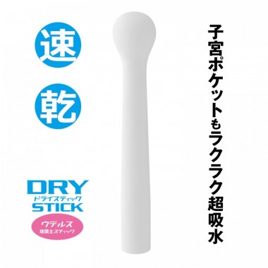 アダルトグッズ、ドライスティック ウテルスの見本画像6