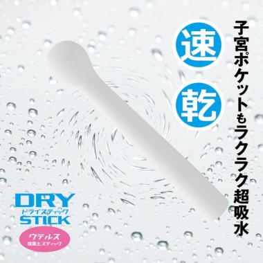 アダルトグッズ、ドライスティック ウテルスの見本画像7