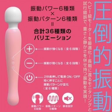 アダルトグッズ、ピンクデンマ超(スーパー)・クロデンマ超(スーパー)【新パッケージ】の見本画像4