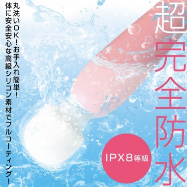 アダルトグッズ、ピンクデンマ超(スーパー)・クロデンマ超(スーパー)【新パッケージ】の見本画像5