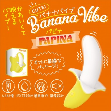 アダルトグッズ、バナナバイブの見本画像1